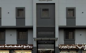 سويت هوم للشقق المخدومة